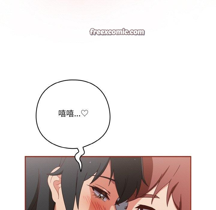 第26话 - 第105.jpg页