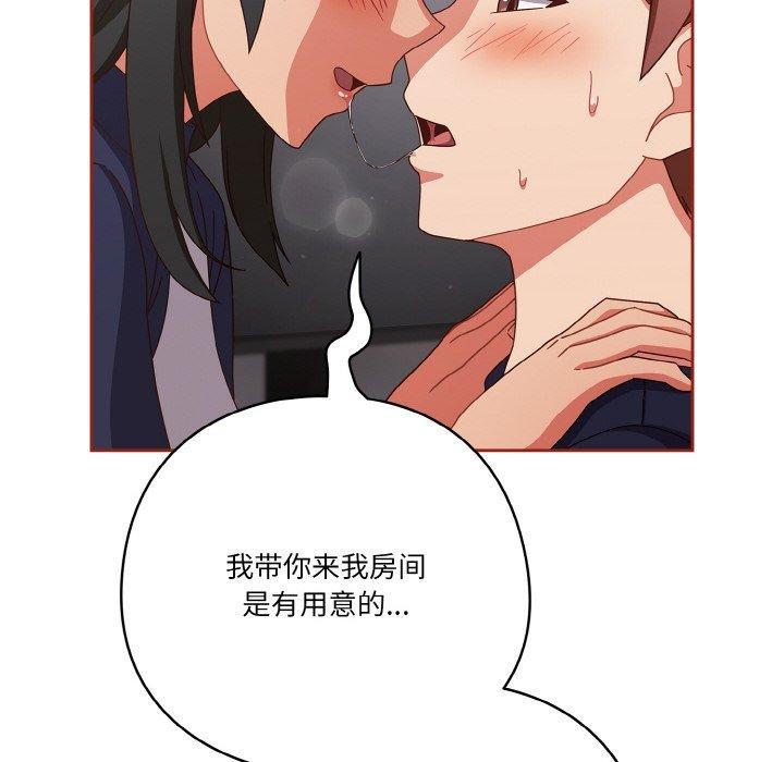第26话 - 第106.jpg页