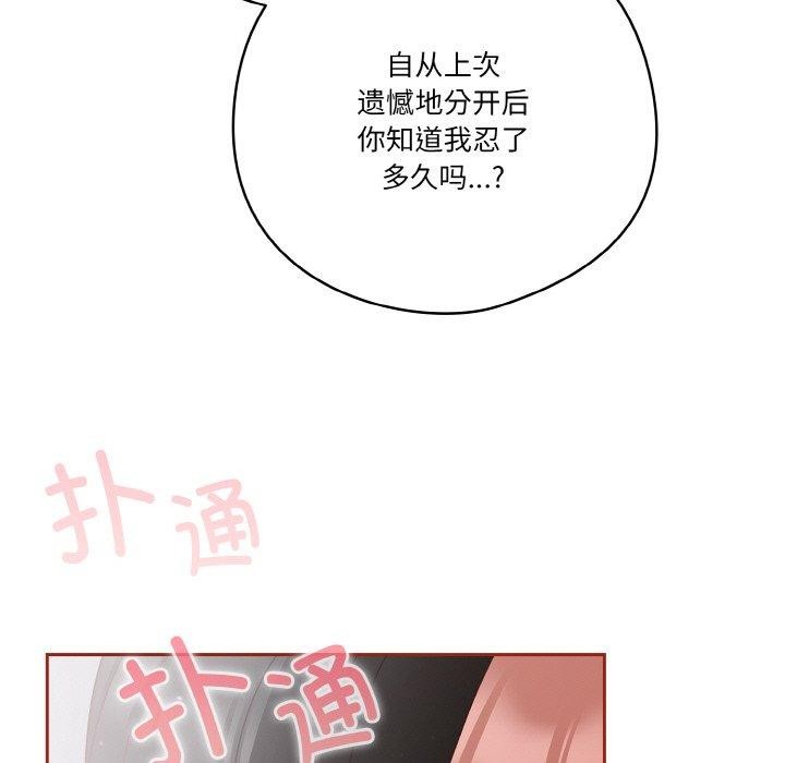 第26话 - 第107.jpg页