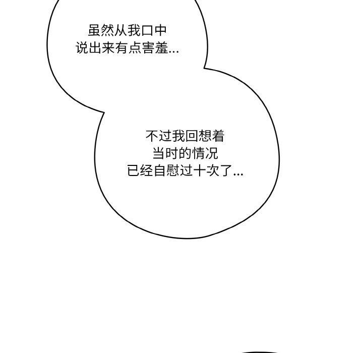 第26话 - 第109.jpg页