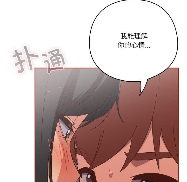 第26话 - 第110.jpg页