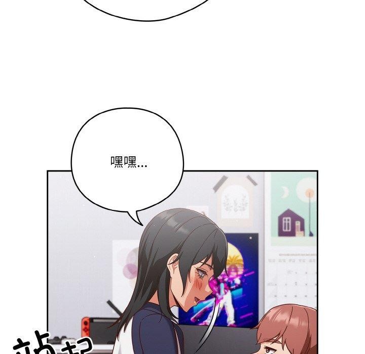 第26话 - 第112.jpg页