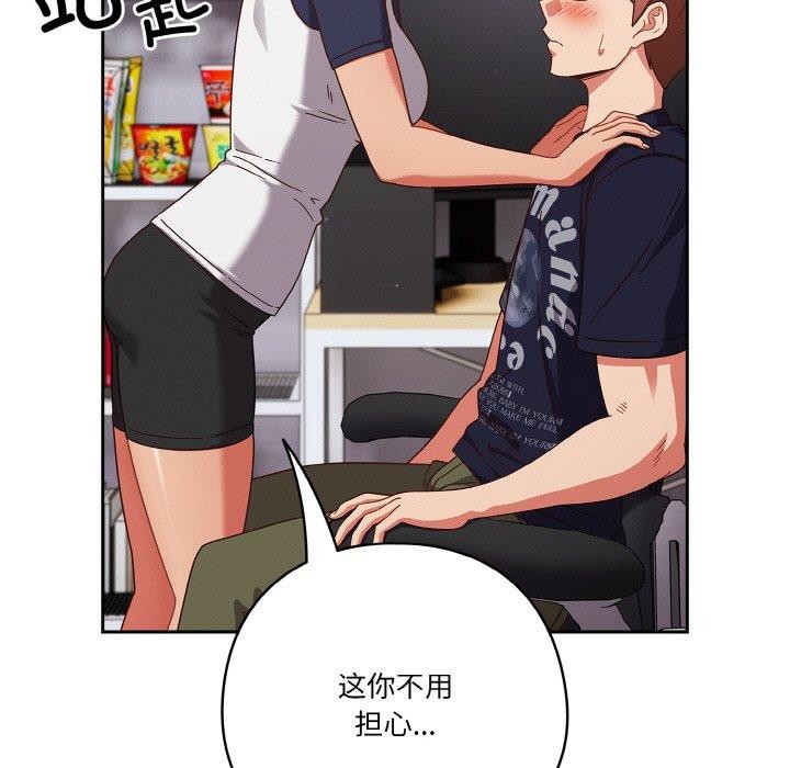 第26话 - 第113.jpg页