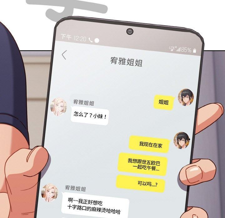 第26话 - 第115.jpg页