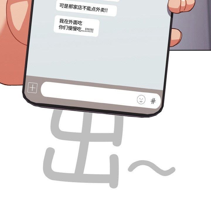 第26话 - 第116.jpg页