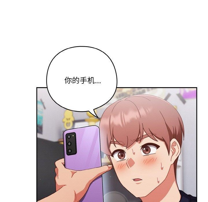 第26话 - 第117.jpg页