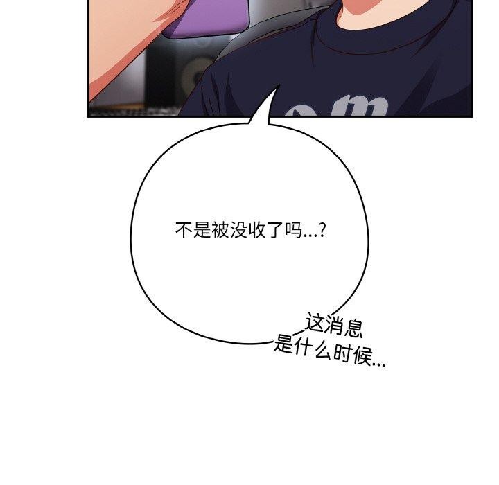 第26话 - 第118.jpg页