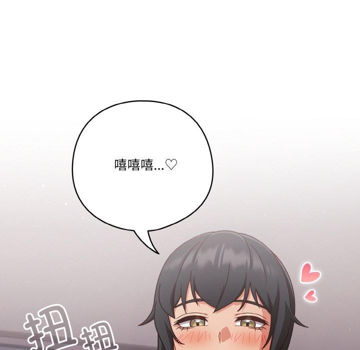 第26话 - 第119.jpg页