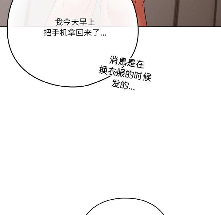 第26话 - 第122.jpg页