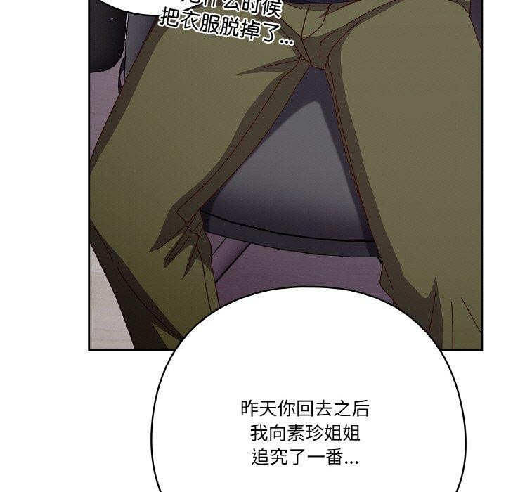 第26话 - 第125.jpg页