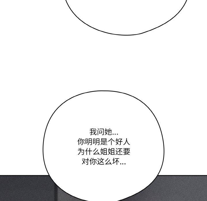 第26话 - 第126.jpg页