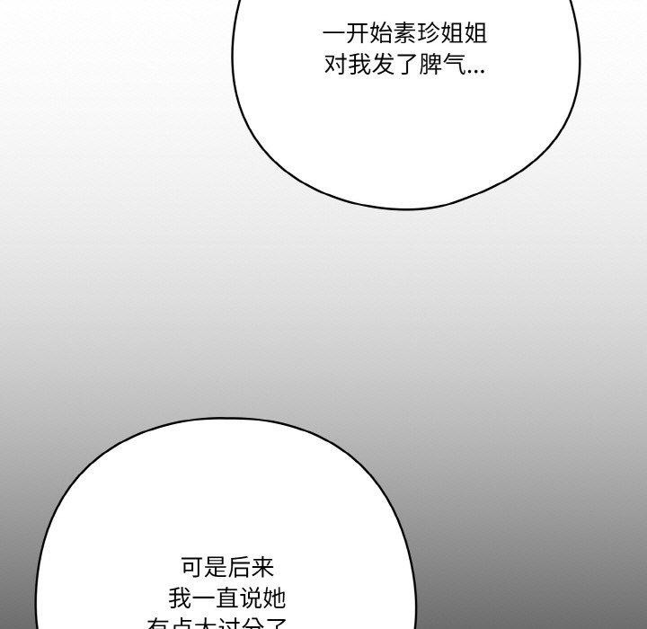 第26话 - 第129.jpg页