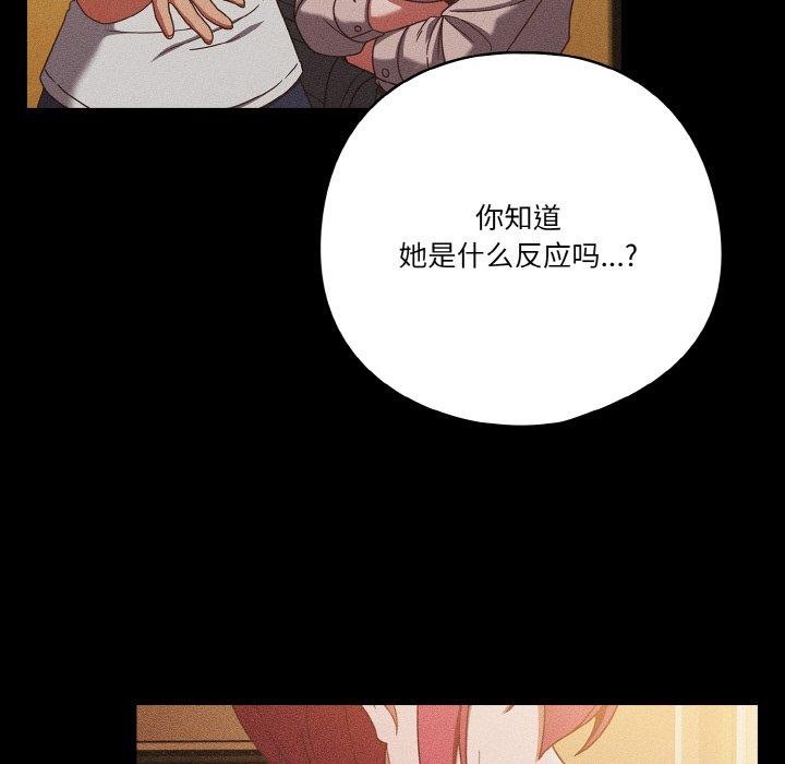 第26话 - 第131.jpg页