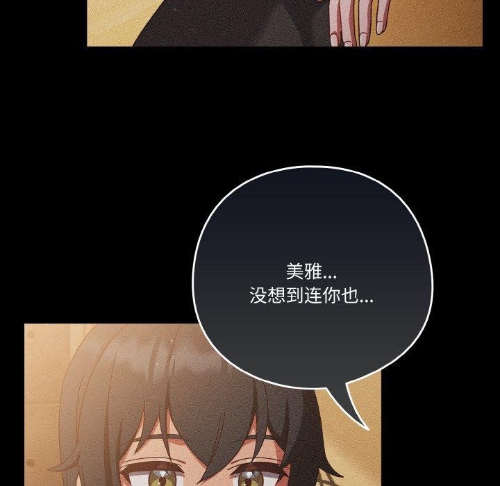第26话 - 第133.jpg页