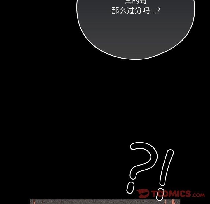 第26话 - 第138.jpg页