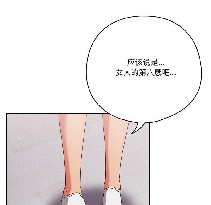 第26话 - 第141.jpg页