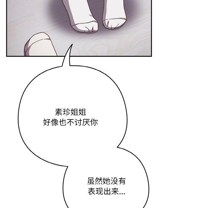 第26话 - 第142.jpg页