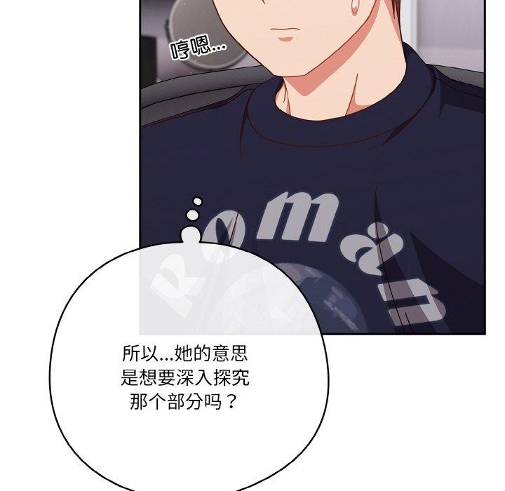 第26话 - 第144.jpg页