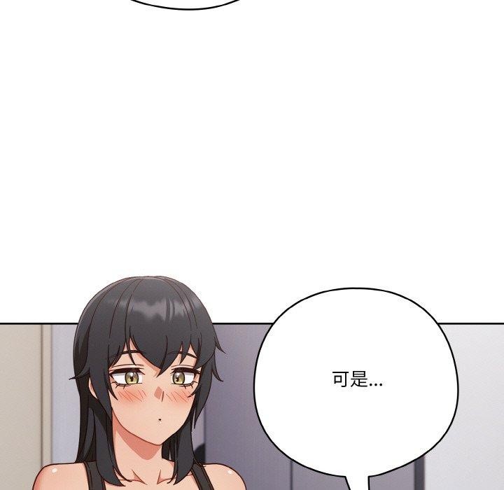 第26话 - 第145.jpg页