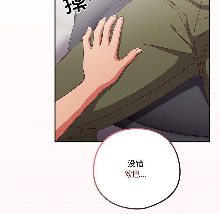 第26话 - 第149.jpg页