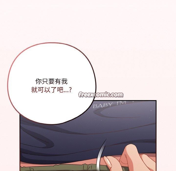 第26话 - 第150.jpg页