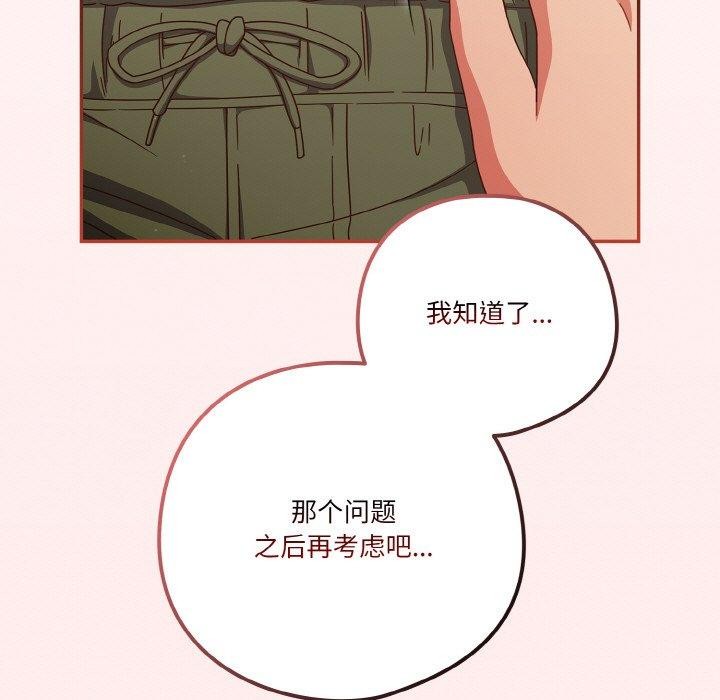 第26话 - 第151.jpg页