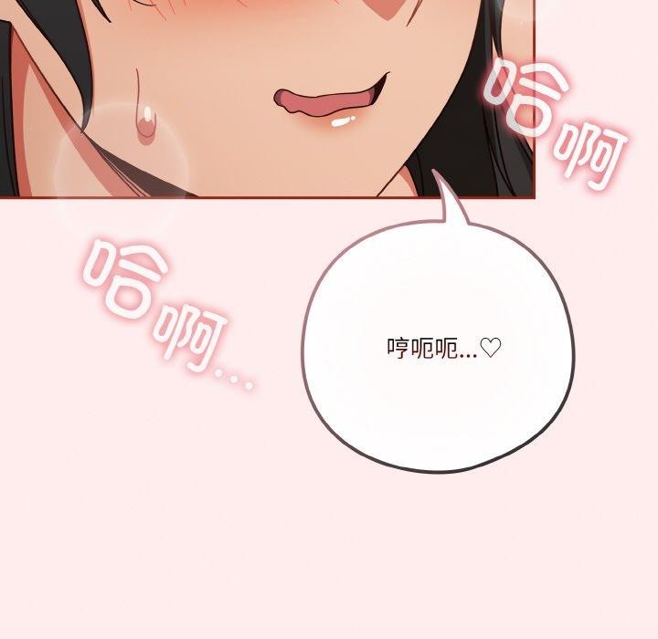 第26话 - 第154.jpg页