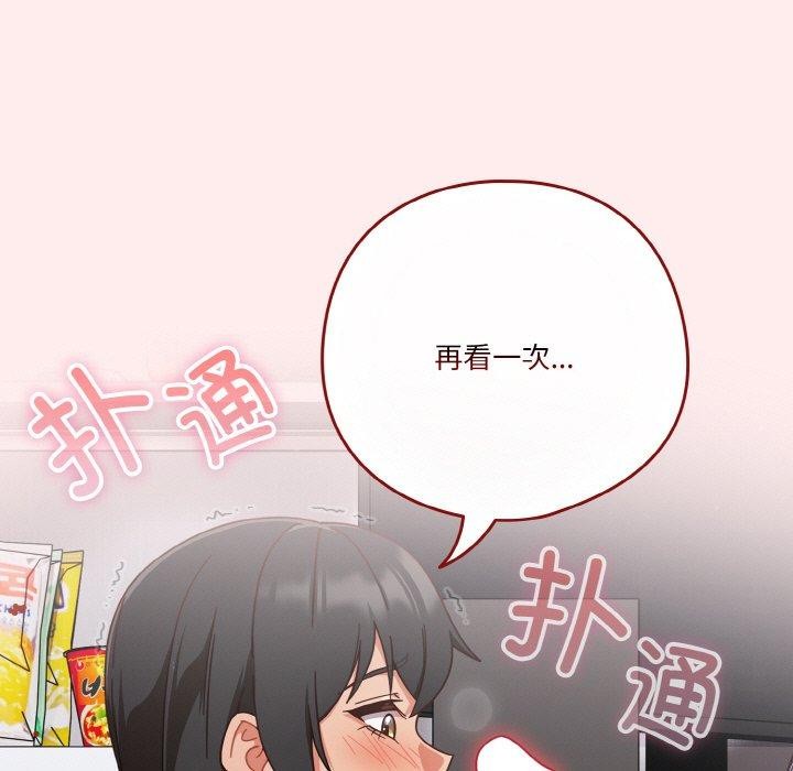 第26话 - 第155.jpg页
