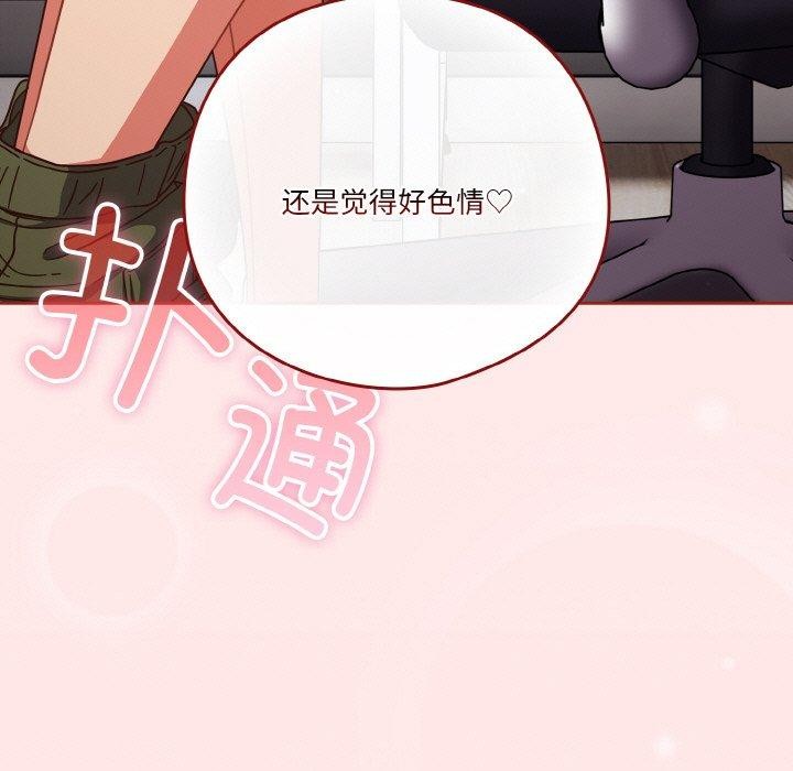第26话 - 第157.jpg页