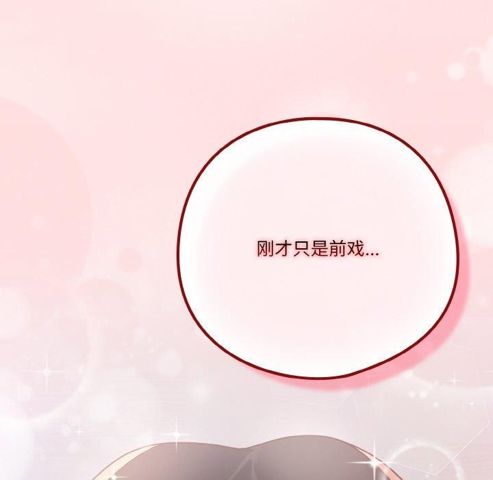 第26话 - 第159.jpg页