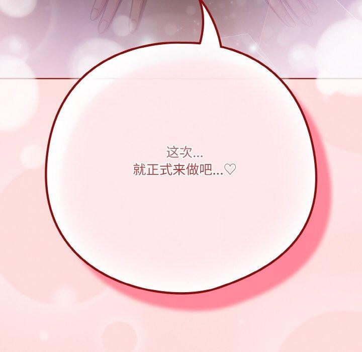 第26话 - 第162.jpg页