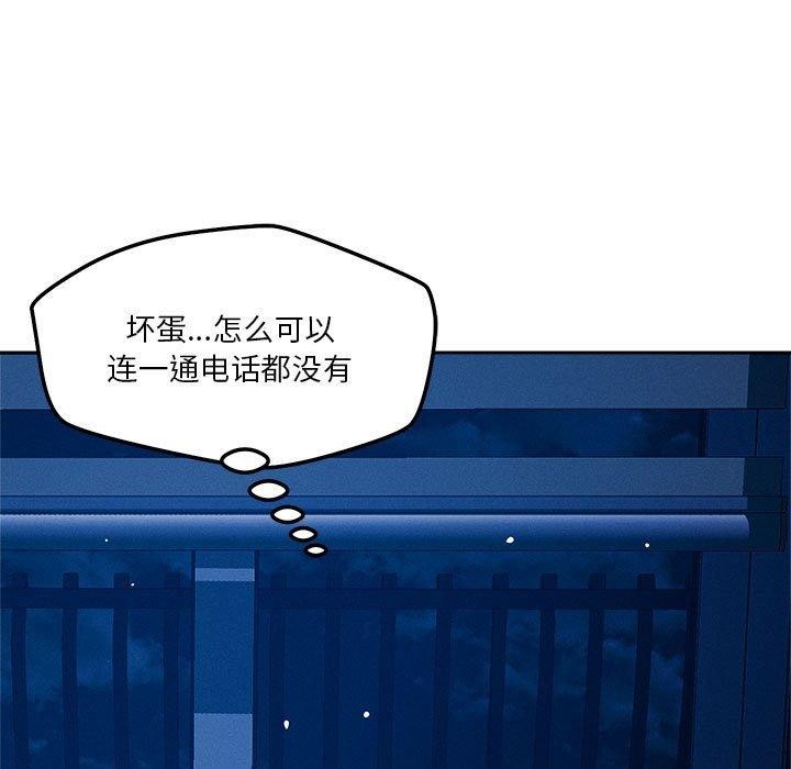 第23话 - 第5.jpg页