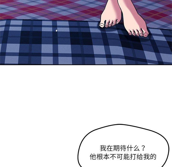 第23话 - 第7.jpg页