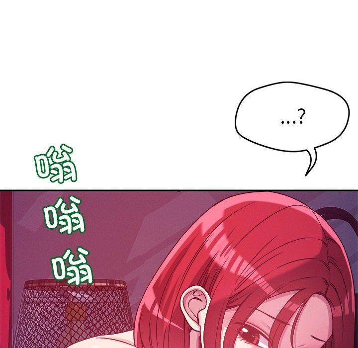 第23话 - 第10.jpg页