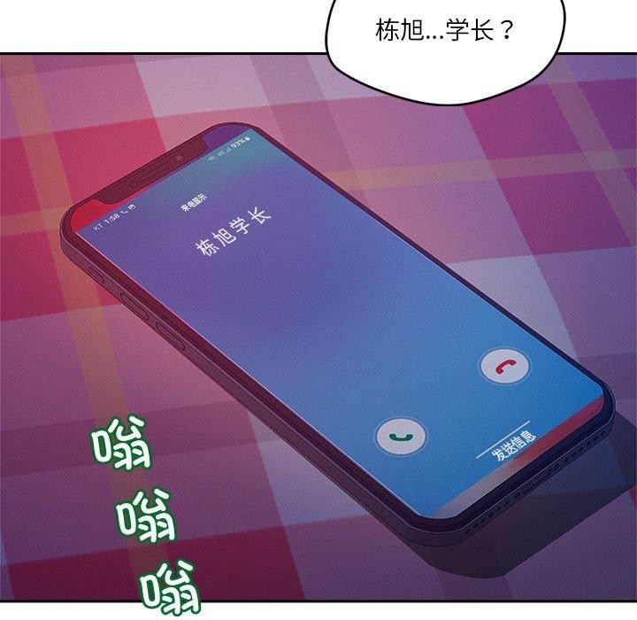 第23话 - 第15.jpg页