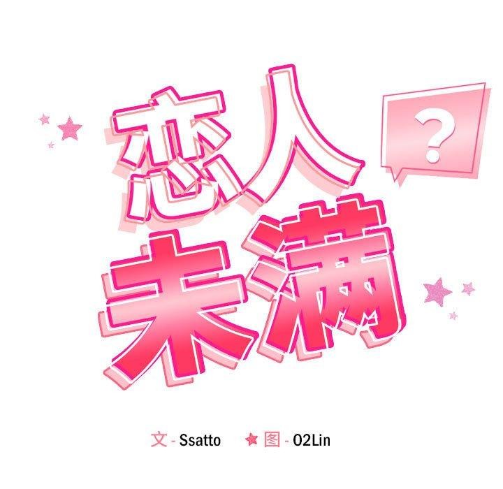 第23话 - 第17.jpg页