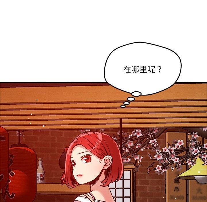第23话 - 第24.jpg页
