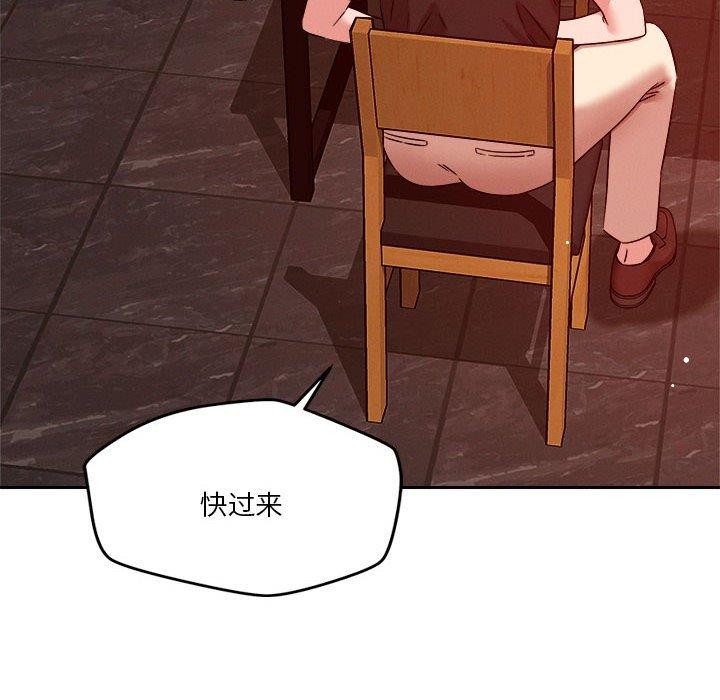 第23话 - 第33.jpg页