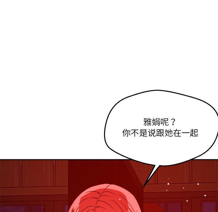 第23话 - 第34.jpg页
