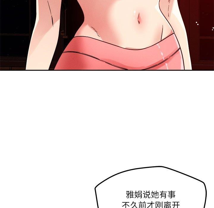 第23话 - 第36.jpg页