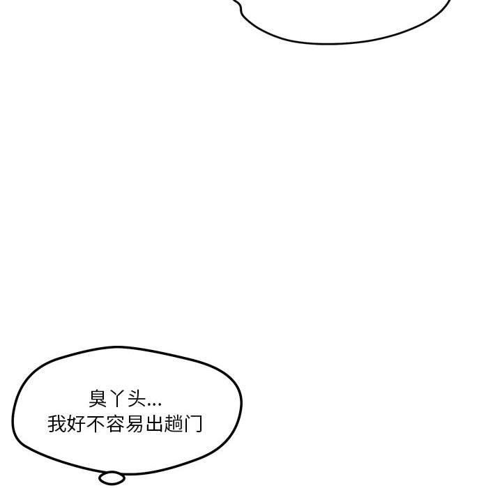 第23话 - 第39.jpg页