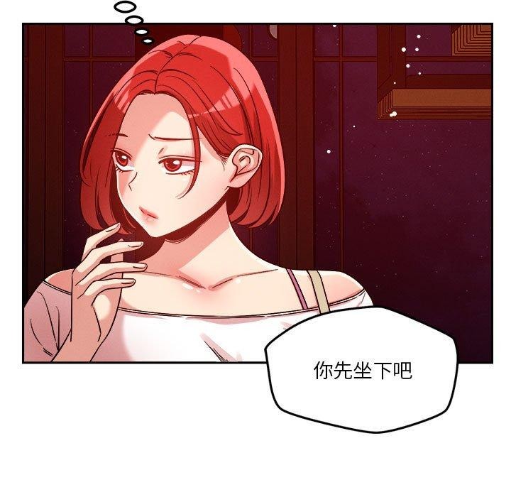 第23话 - 第40.jpg页