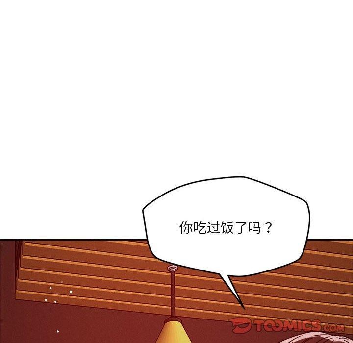 第23话 - 第41.jpg页
