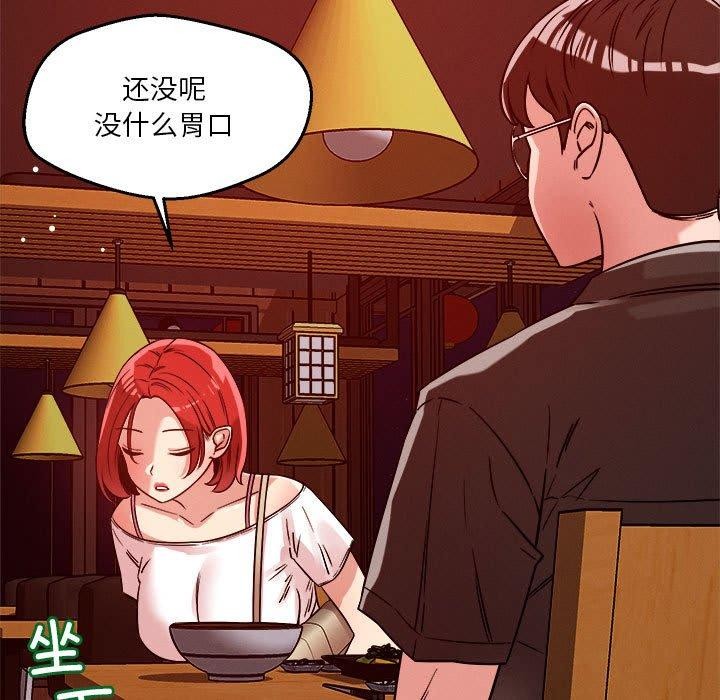 第23话 - 第42.jpg页