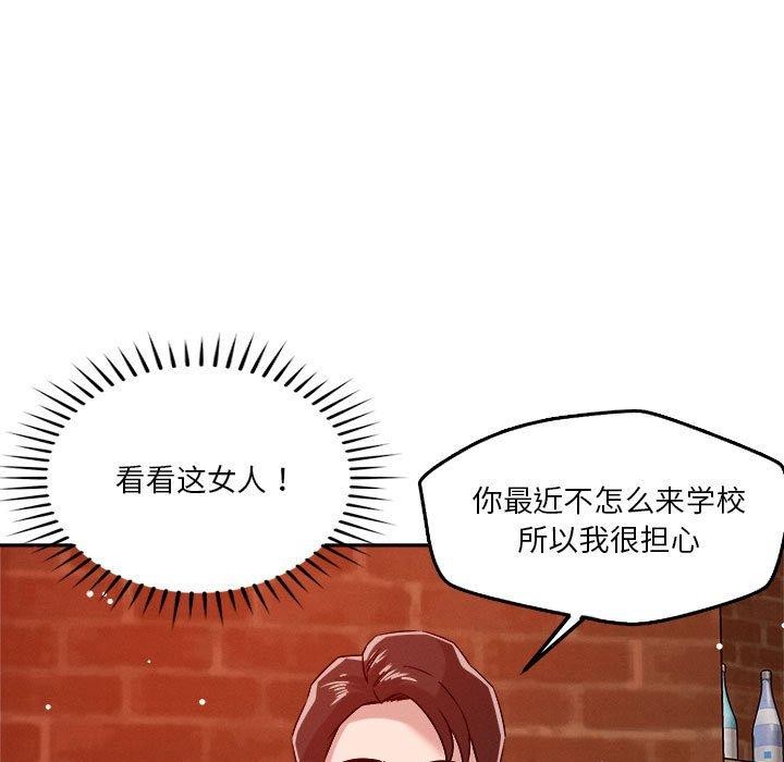 第23话 - 第44.jpg页