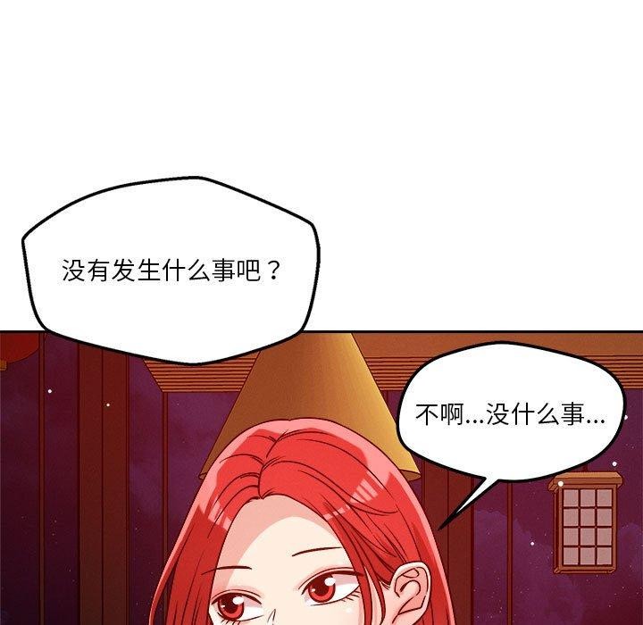 第23话 - 第46.jpg页