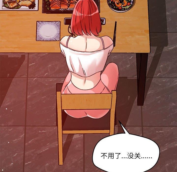 第23话 - 第52.jpg页