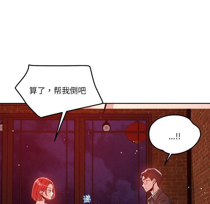 第23话 - 第55.jpg页