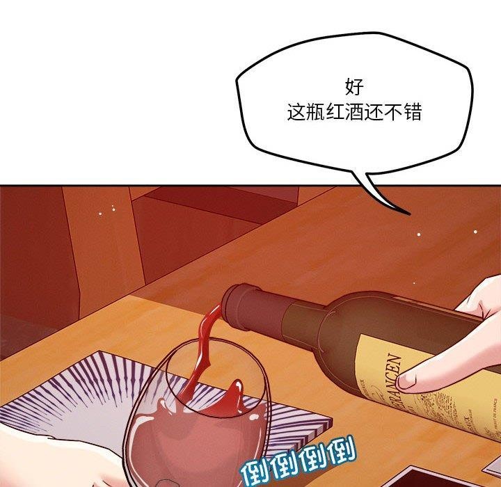 第23话 - 第57.jpg页