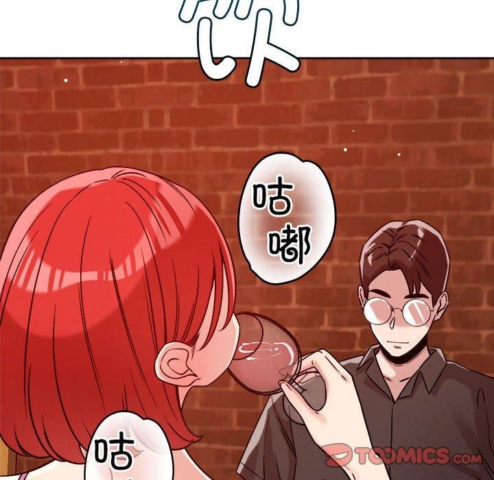 第23话 - 第61.jpg页
